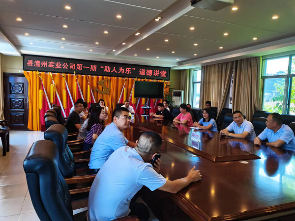 澧縣土地資源,澧縣公共基礎(chǔ)設(shè)施,澧縣工商業(yè)信息咨詢,澧縣澧州實(shí)業(yè)發(fā)展有限公司 澧縣土地資源,澧縣公共基礎(chǔ)設(shè)施,澧縣工商業(yè)信息咨詢,澧縣澧州實(shí)業(yè)發(fā)展有限公司